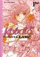 Cover of Kobato vol.1