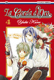 Cover of La corda d'oro vol. 4
