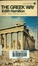 Cover of Greek Way