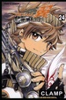 Cover of TSUBASA翼 24