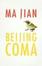 Cover of Beijing Coma