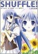 Cover of SHUFFLE!
