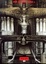 Cover of HR GIGER ARh+