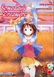 Cover of Someday's Dreamers vol. 2