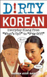 Cover of Dirty Korean