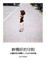 Cover of 幹得好的守則
