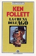 Cover of La cruna dall'ago