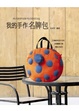 Cover of 我的手作名牌包