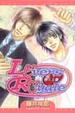 Cover of 戀人王國Lovers Royale (全)