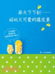 Cover of 每天ㄎㄎ刻