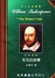 Cover of 冬天的故事