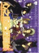 Cover of 心之國的愛麗絲 4