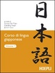 Cover of Corso di lingua giapponese