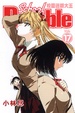 Cover of 校園迷糊大王 17