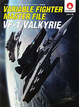 Cover of ヴァリアブルファイター・マスターファイル VF-1バルキリー 宇宙の翼