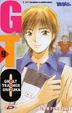 Cover of GTO Great Teacher Onizuka - 9