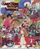 Cover of カプコンデザインワークス