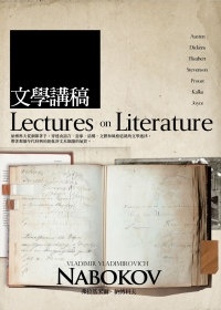 More about 文學講稿