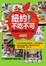 Cover of 紐約不吃不可