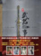 Cover of 霹靂武器事典5