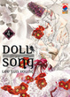 Cover of Doll song vol. 4