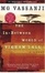 Cover of The In-Between World of Vikram Lall