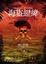 Cover of 海盜經緯