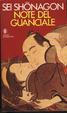Cover of note del guanciale