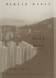 Cover of Hong Kong: Culture and the Politics of Disappearance