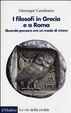 Cover of I filosofi in Grecia e a Roma. Quando pensare era un modo di vivere