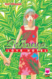 Cover of Shibuya Love Hotel 1