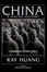 <span class='translatable' lang='Cover of '{[title]}''>Cover of 'China'</span>