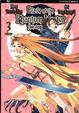 Cover of Blade of the Phantom Master vol. 03