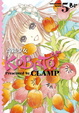 Cover of 奇蹟少女KOBATO. 5