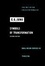 Cover of 'Symbols of Transformation'