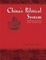 Cover of 'China's Political System'