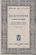 Cover of Antologia dalle orazioni