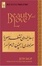 Cover of Beauty And Love