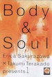 Cover of Body and soul vol. 1