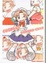 Cover of Cosplay Koromo Chan Volume 1