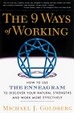 Cover of The 9 Ways of Working