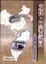 Cover of "文化、國家與認同"