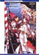 Cover of ARIA 水星領航員