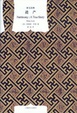 Cover of 遗产 