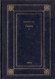Cover of Teatro (volume 1. Amleto - Otello - Macbeth - Re Lear)