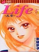 Cover of Life 5