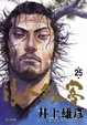 Cover of 浪人劍客 25