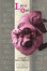 Cover of Love out