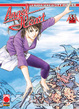 Cover of Angel Heart 55
