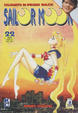 Cover of Sailor Moon 22